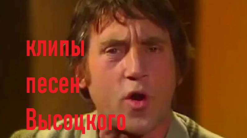 Аборигены съели Кука смотреть онлайн