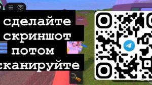 я меня есть тг группа!