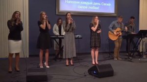 Seattle Bethany Church - Измени меня