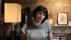 Юлия Малкова о курсе Мастерская сочинений онлайн