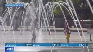 Аномальный 40-градусный зной покинул юг России