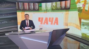 Массовое отравление суррогатным алкоголем в Адлере: 12 человек уже скончались / События на ТВЦ