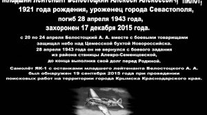 Захоронение Белостоцкого  Дергачи _2025-08-07_16-39-59