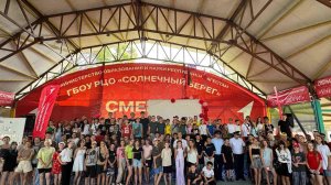 Транспортные полицейские и общественники посетили детский оздоровительный лагерь «Солнечный Берег»