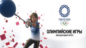Gameplay"Олимпийские игры Tokyo 2020 – Официальная игра" (Steam). ОЛИМПИЙСКИЕ ИГРЫ. Лёгкая атлетика