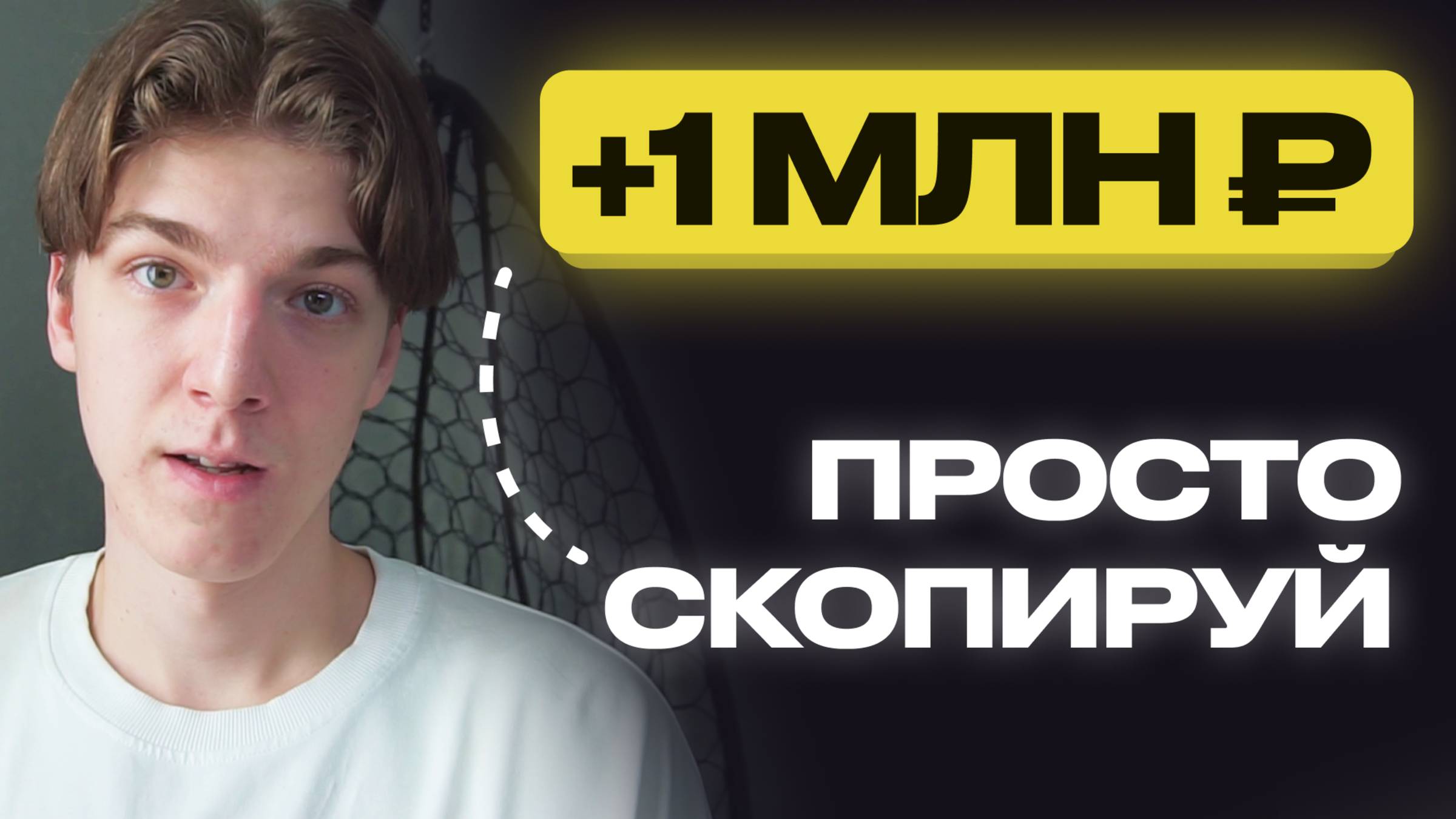 Как предпринимателю раскачать блог с нуля и удвоить свой доход за 2 месяца? — Как найти клиентов смотреть онлайн