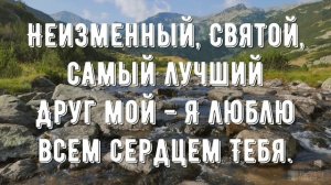 Океан Божьей любви - минус мой