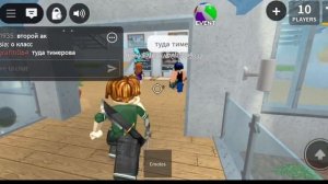 Играю в ММ2 но я в  скине pikmi123444