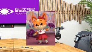 Фанат Интервидения: 10 выпуск