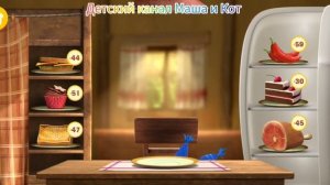 Маша и Медведь Мультфильм Игра для детей