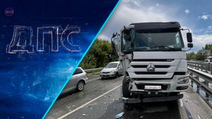 Программа "ДПС: Дорога. Перекресток. Судьба" | 06 августа 2025 | Телеканал ОТС