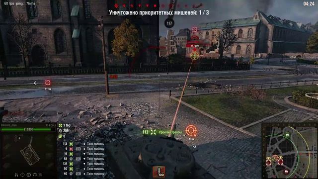 Wot Топография Руинберг Сценарий 1 бронированный танк.