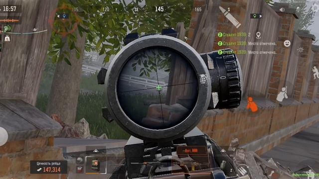 Arena Breakout/Арена Брейкаут