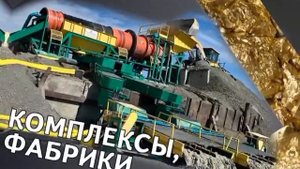 Стальком БМЗ