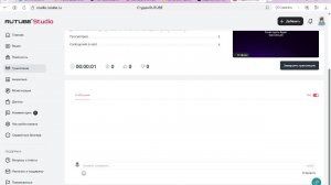 Выживание майнкрафт