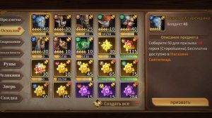 Играю в Legends Reborn. Часть #127. Прохождение игры с самого начала. Жесть имба