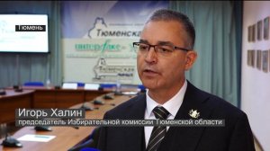 Жителям Тюменской области 14 сентября предстоит выбрать 374 депутата