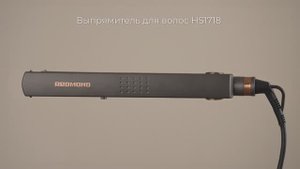 Обзор на выпрямитель для волос REDMOND HS1718
