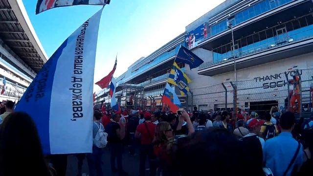 У подиума ГП России-2017