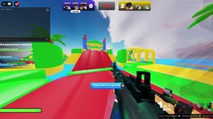 Roblox РИВАЛС калибровка