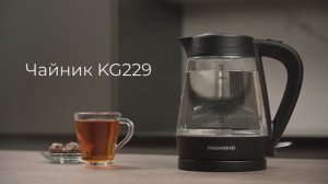 Обзор на электрический чайник REDMOND KG229
