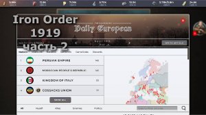 Iron order 1919. Обзор игры-стратегии. Учебная кампания, часть 2