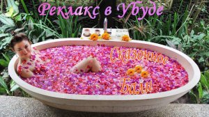 Мы на острове Бали! Путешествие в Индонезию. Самый знаменитый Лес Обезьян в Убуде ?