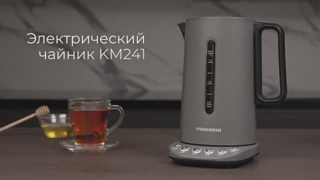 Обзор на электрический чайник REDMOND KM241 смотреть онлайн