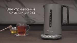 Обзор на электрический чайник REDMOND KM241