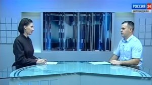 Интервью с начальником отдела по борьбе с киберпреступлениями УМВД России по ЕАО