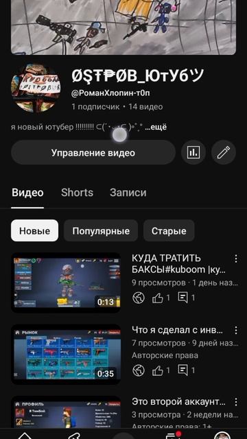 мое первое видео с монтажом:) смотреть онлайн