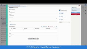 Реестр задач (Трудовые ресурсы)