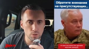 ВГАШЕНЫЙ ЗЕ И БРИТАНСКИЕ ТУРИСТЫ В ПАГТНАХ НА ЛИНИИ БОЕВОГО СОПРИКОСНОВЕНИЯ