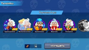 Ломоносов VS Зомби