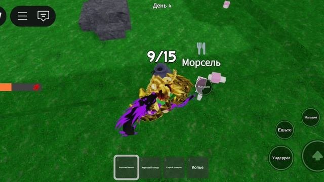 2 часть про выживание в лесу.