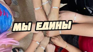 "Вместе мы Россия".mp4
