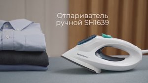 Обзор на отпариватель ручной REDMOND SH1639