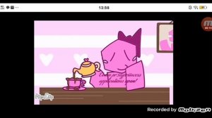 подарок от блуда (голоса не надо)