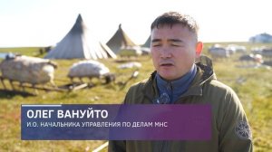 В Ямальском районе проходят традиционные встречи с оленеводами