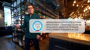 Россиянам рассказали о новой схеме мошенников с рассылкой сообщений о штрафах