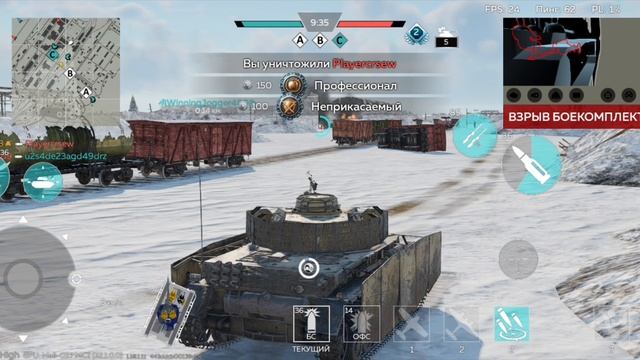 War Thunder Mobile смотреть онлайн