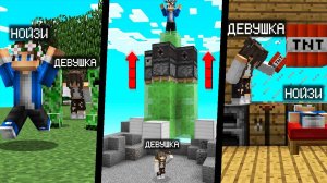 Моя ДЕВУШКА Затроллила Меня в Майнкрафт!