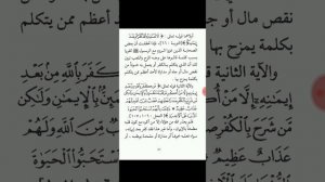 Клевета Ибн Абду-ль-Ваххаба в адрес сахабов. Абдулхалим Абдулкаримов (рахlимахуЛлагь).