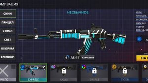Играю POLYWAR