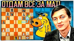 Анатолий Карпов жертвует ЛАДЬЮ И КОНЯ ЗА МАТ! Шахматы
