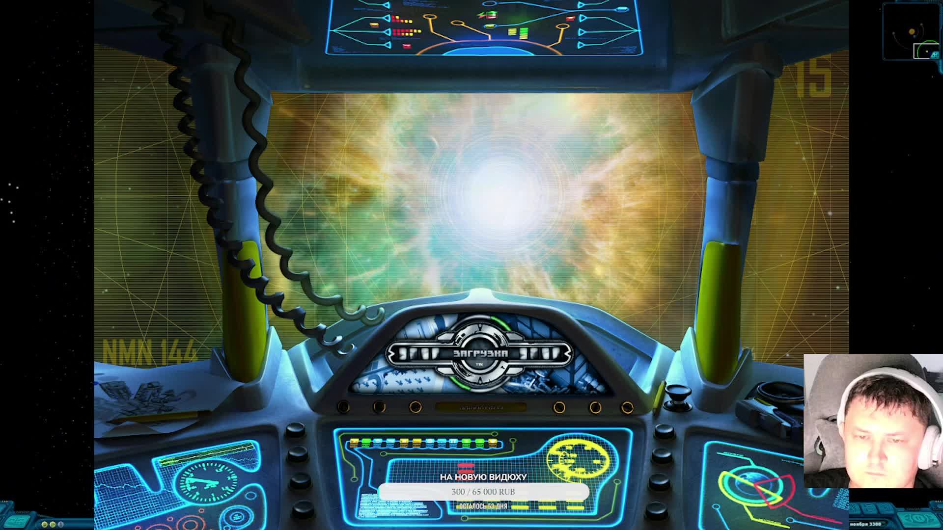 Прохождения ★ Space Rangers HD: A War Apart ★ ✅ Космические рейнджеры 2 ✅ Стрим #2