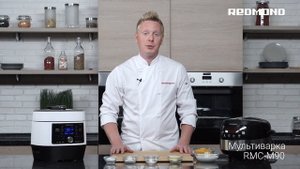 Скороварка против Мультиварки REDMOND/в чем отличия? Тестируем на блюдах из тыквы