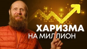 Визуализация и медитация для публичных выступлений. Как выступать уверенно?