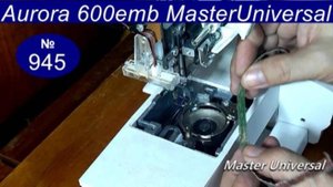Почему носик челнока забит иголками, причина. Зачистка носика. Aurora Style 600 EMB. Видео № 945.
