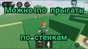 КАК ВЗОБРАТЬСЯ НА ЧИТЕРНОЕ МЕСТО?